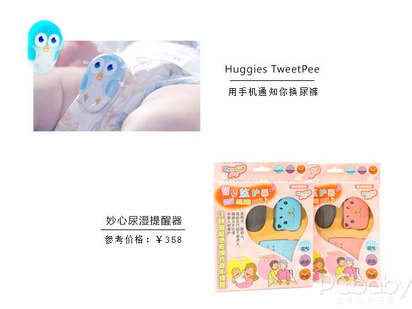 九游个人中心登录新主“夫”时代奶爸的育儿利器