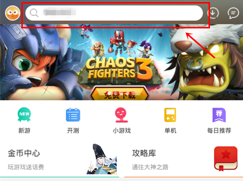 j9九游会官网完善科技创新体系加快实施创新驱动发展战略——全国政协十四届常委会第三次会议大会书面发言摘登（四）