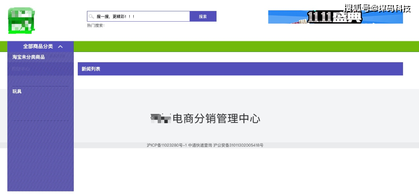 九游苹果版免费下载电商平台品牌建设助手——Baklib帮助中心
